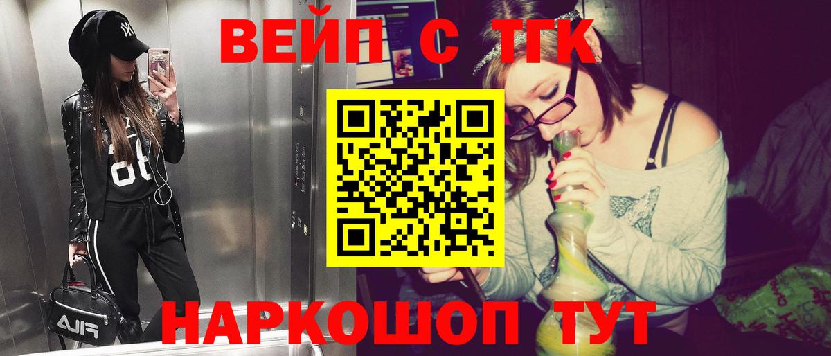Дистиллят ТГК жижа Азнакаево