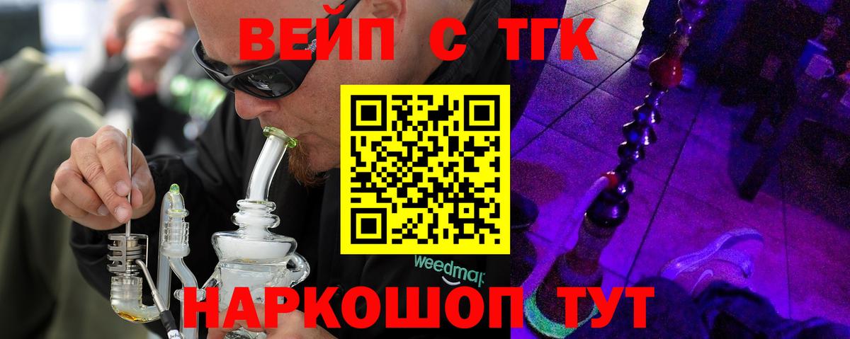ТГК THC oil  Вход с VPN  Азнакаево  цена наркотик  ТГК Wax 