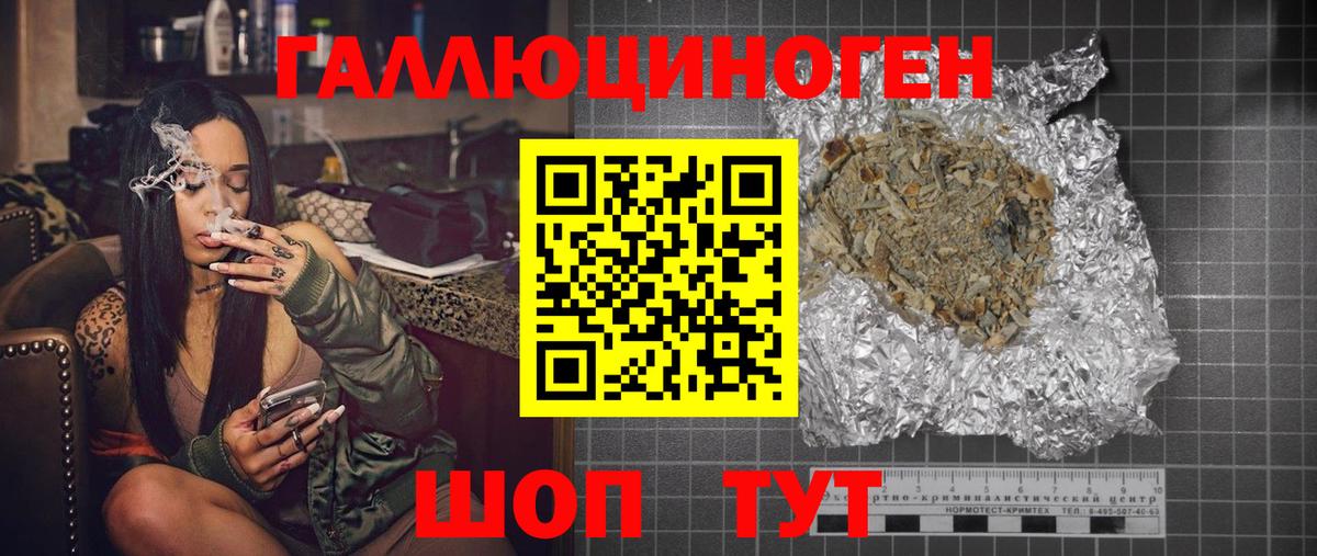 Меф мяу мяу Азнакаево