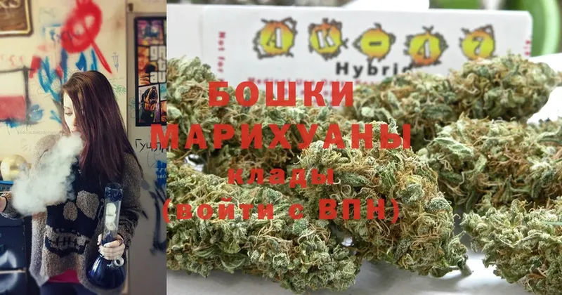 Марихуана VHQ  Азнакаево 