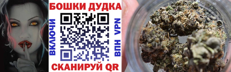 Канабис Bruce Banner  Азнакаево 