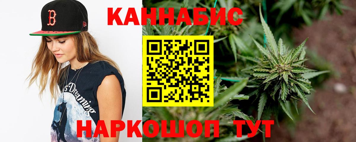Канабис SATIVA & INDICA  Каннабис ГИДРОПОН  Азнакаево 