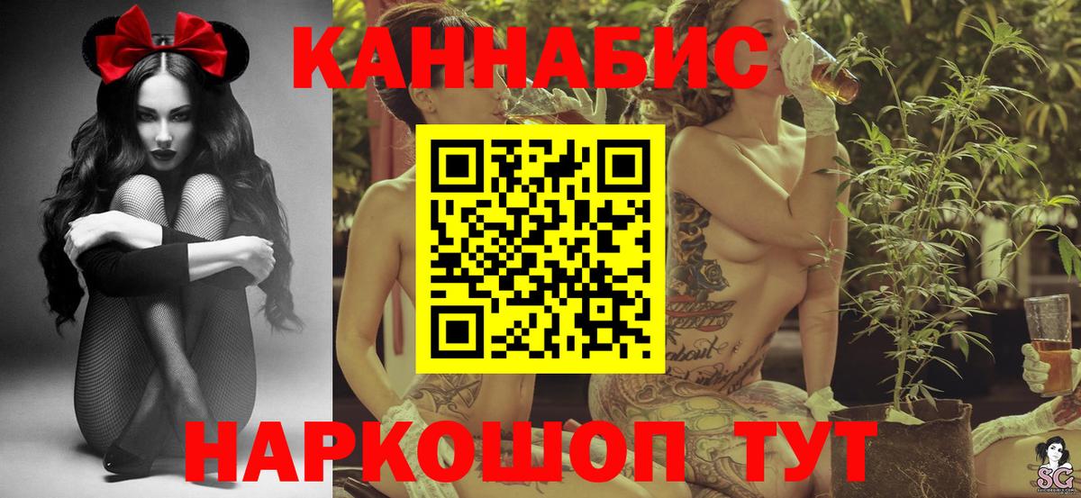 Шишки марихуана план  Бошки Шишки LSD WEED  МАРИХУАНА MAZAR  Вход с VPN  Азнакаево  МАРИХУАНА VHQ 